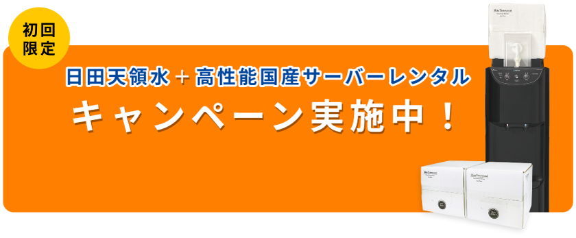 CTAボタン画像