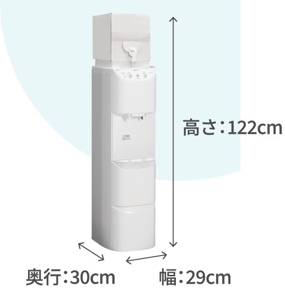 床置型ウォーターサーバーの寸法図