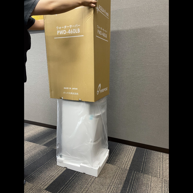 外箱を上に持ち上げて本体から外す